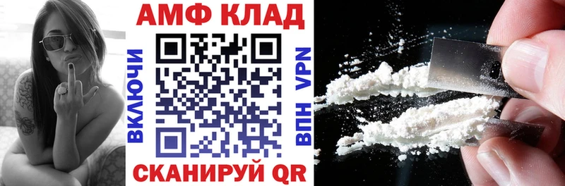 Amphetamine Розовый  Талдом 