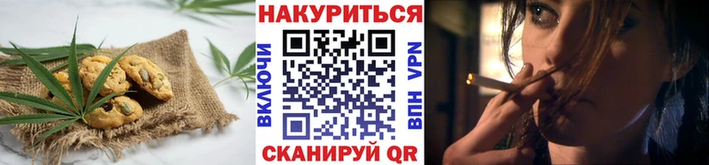 где купить наркоту  Талдом  Canna-Cookies конопля 