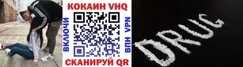 нарко площадка состав  Талдом  Cocaine 97% 