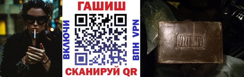 Гашиш VHQ  Талдом 