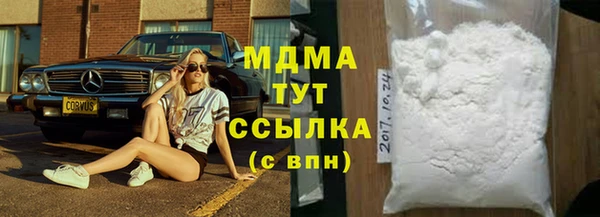 mdma Долгопрудный