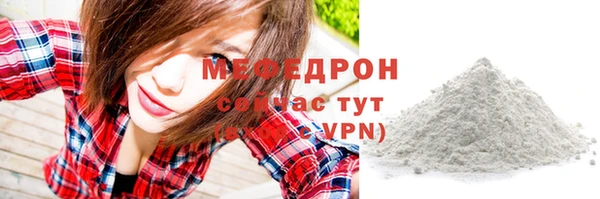 а пвп мука Лихославль