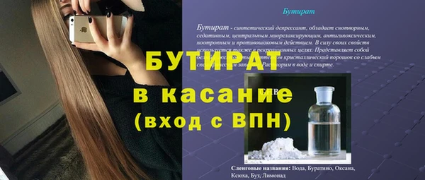 а пвп мука Лихославль