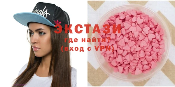 экстази Орехово-Зуево