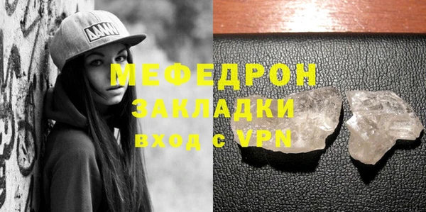 мяу мяу мука Майский