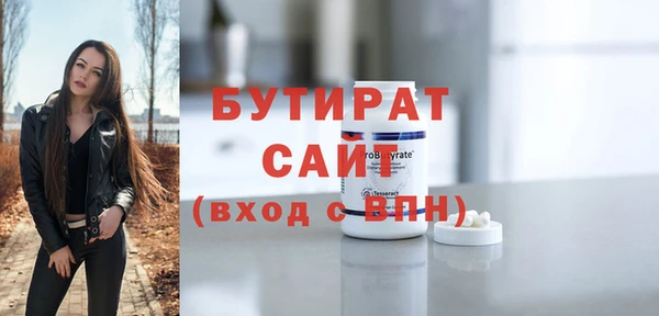 спайс Лиски