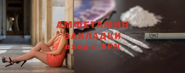 спайс Лиски