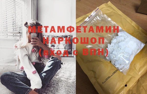 спайс Лиски