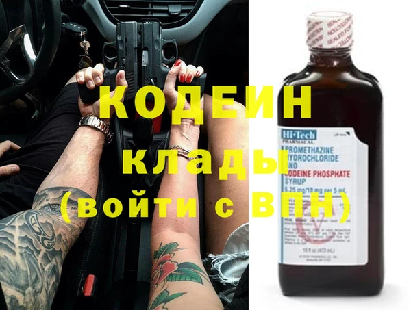 спайс Лиски