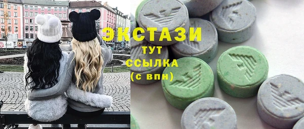 мефедрон VHQ Новый Уренгой