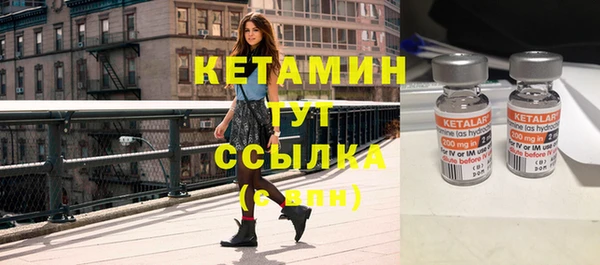 спайс Лиски