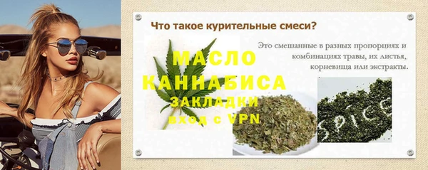 спайс Лиски