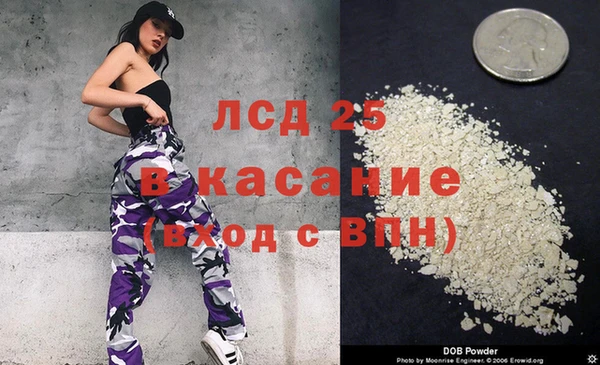 а пвп мука Лихославль