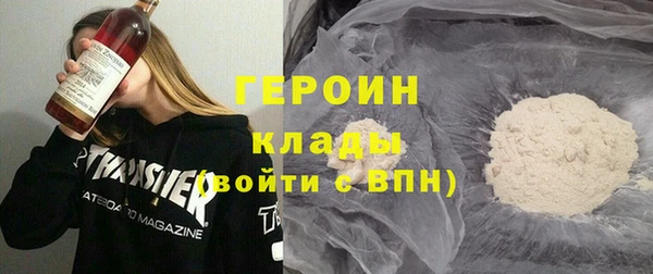 прущие грибы Магас