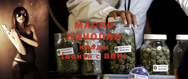 экстази Орехово-Зуево