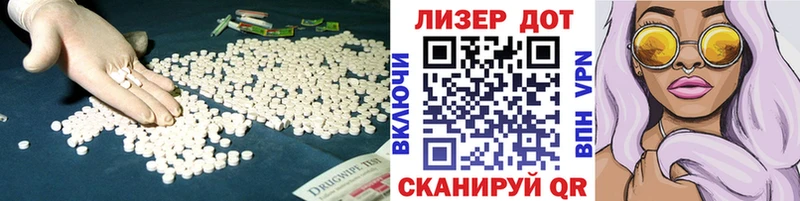 Лсд 25 экстази кислота  купить закладку  Талдом 