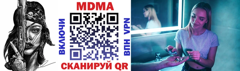 даркнет сайт  Талдом  МДМА crystal 