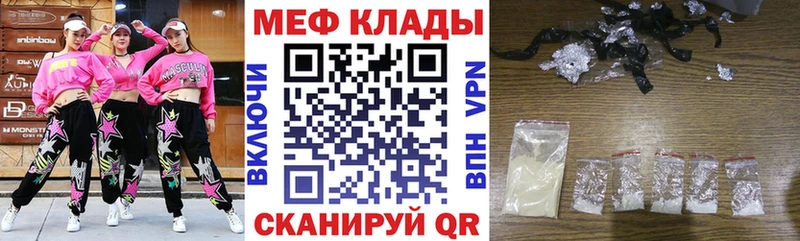 hydra зеркало Талдом Мефедрон мука