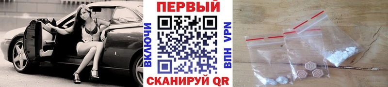 МЕТАМФЕТАМИН кристалл Талдом